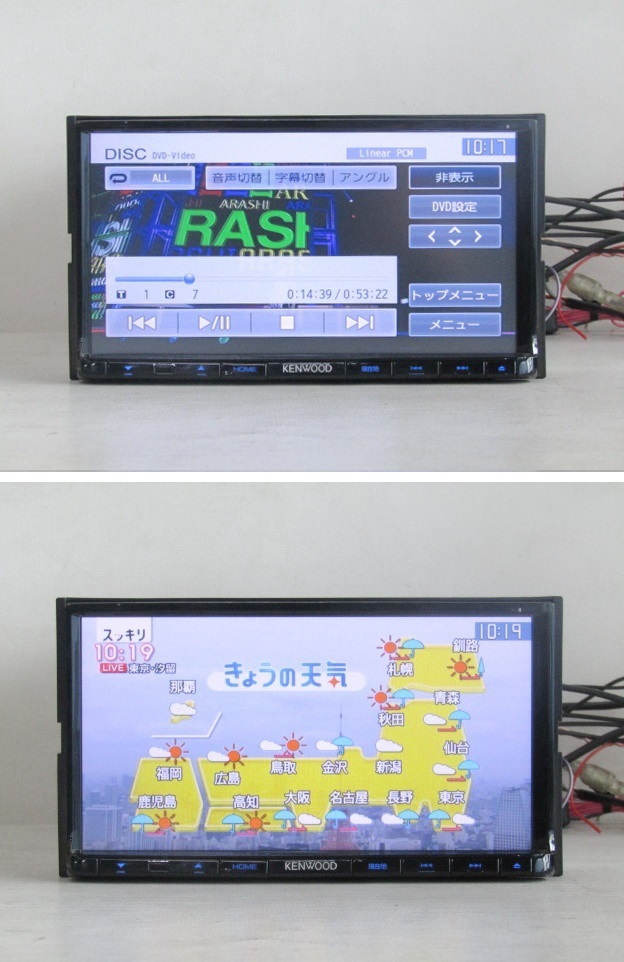 ケウンッドSDナビ MDV502BT MDV-D502BT ケンウッド SDナビ フルセグ