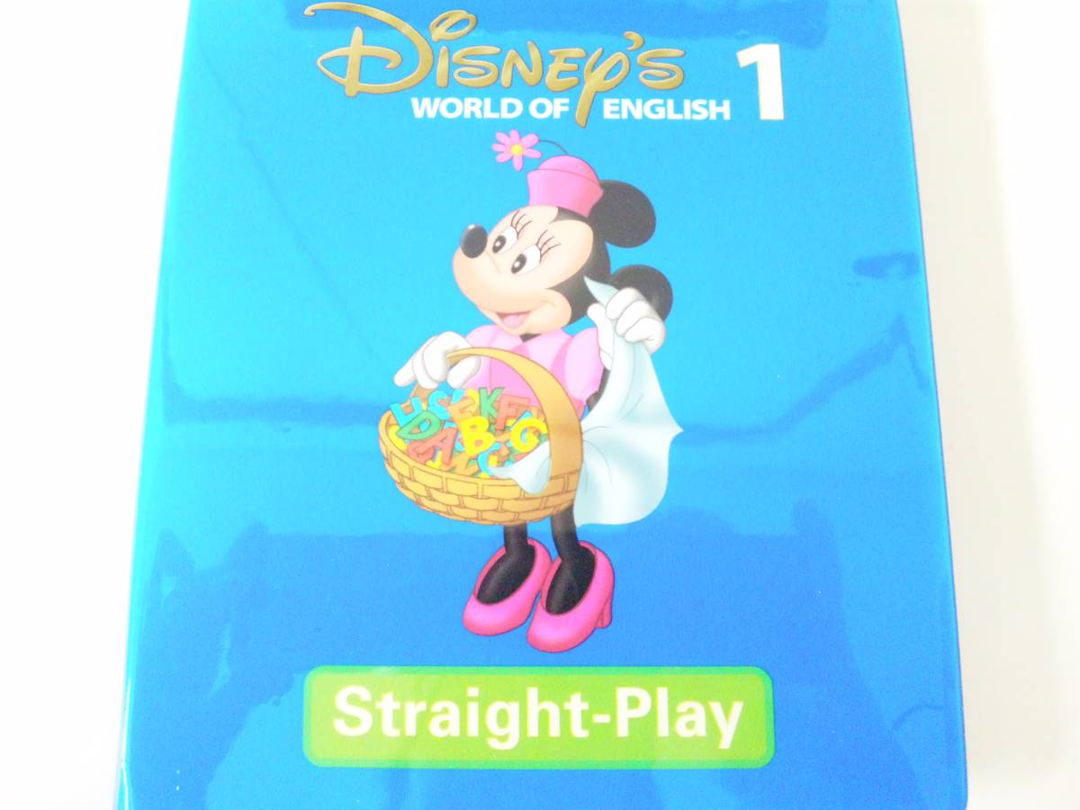 DWE ディズニー英語システム DVDセット（ストレートプレイ）全12巻