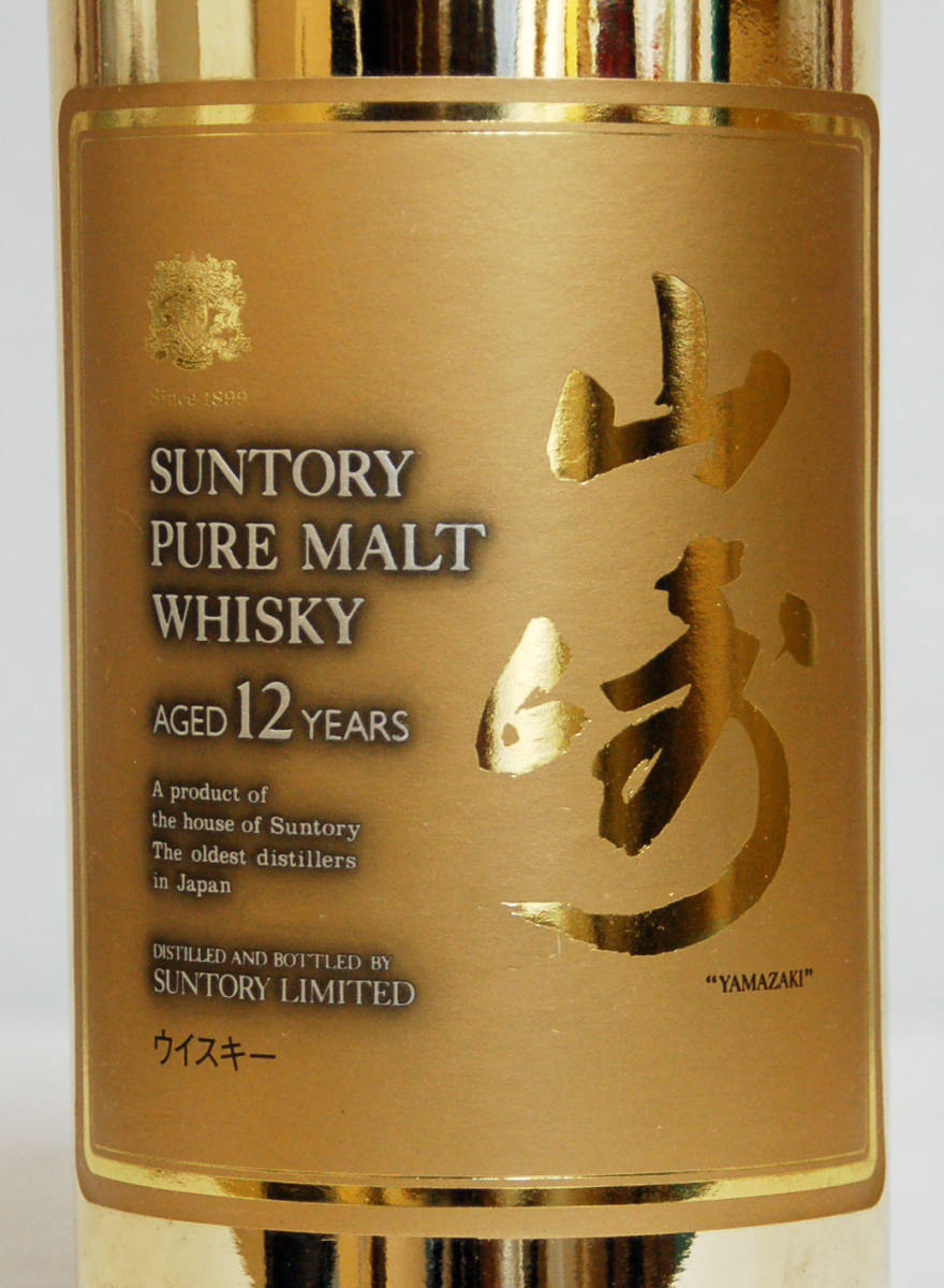 サントリー 山崎 12年 限定ゴールドボトル 750ml 43% の入札履歴