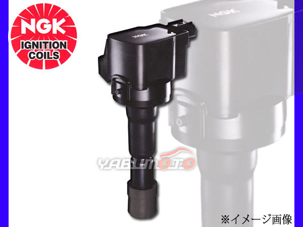 ■NGK イグニッションコイル 1本 ハイゼット S321V S331V H22.8～H31.2現在 正規品 点火コイル 国産 ダイレクトコイル コイル