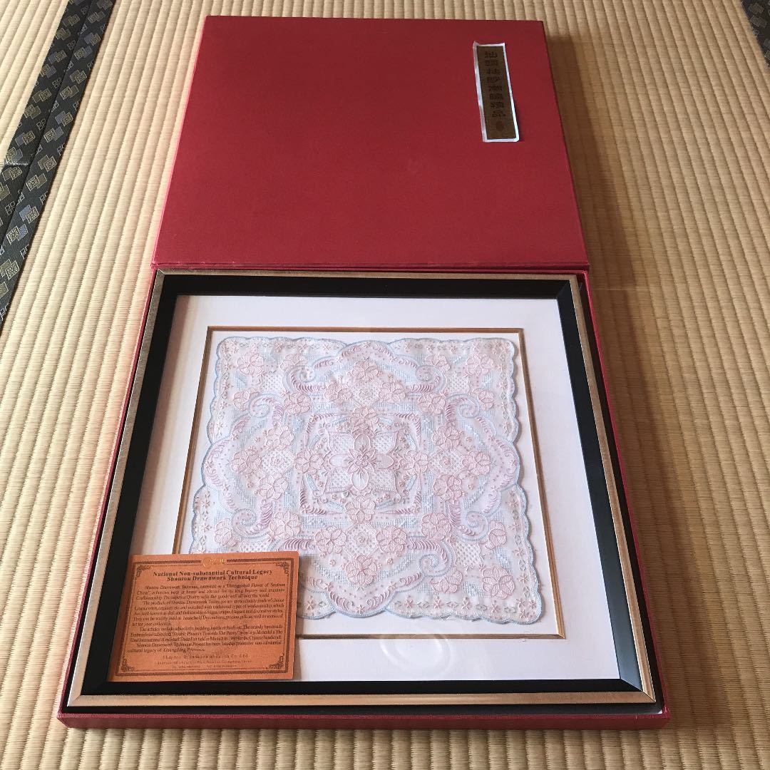 汕頭 スワトウ ハンカチ 手刺繍 額入り 現地(女性用)｜売買された
