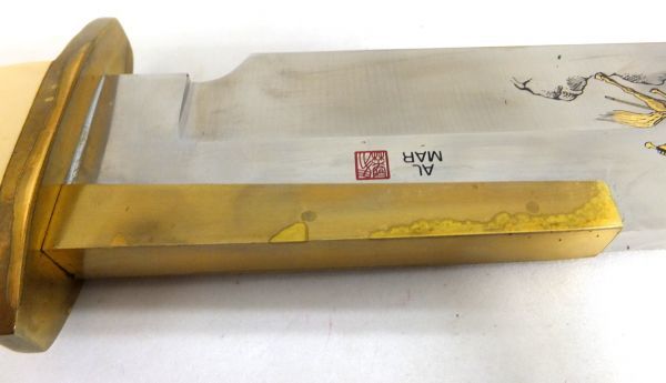 1000円～ ナイフ ALMAR アルマーナイフ 刃渡り約30.3cm 革ケース/箱付 F731
