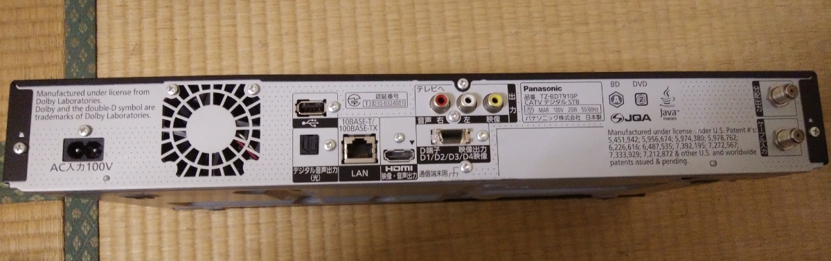Panasonic TZ-BDT910P HDD/BD レコーダー(CATV用/STB) ケーブルTV TZ