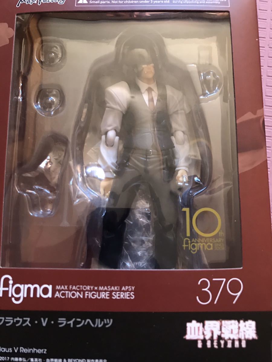 figma 血界戦線 クラウス・V・ラインヘルツ フィギュア figma クラウス