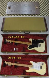 MOMOSE ハードケースのYahoo!オークション(旧ヤフオク!)の相場・価格を 