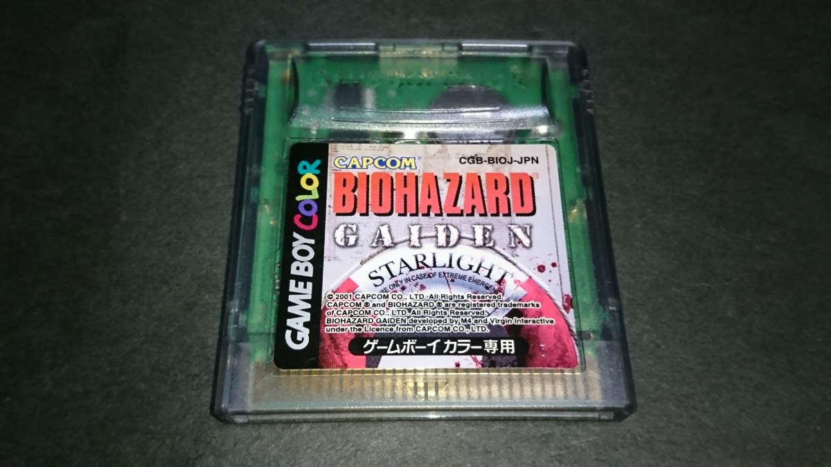 GAIDEN バイオハザード ゲームボーイ BIOHAZARD GBC ゲームボーイカラー なぜ『バイオハザードGAIDEN』は黒歴史になったのか？ ソフト GBCバイオハザード外伝 外伝 ソフトのみ Color Boy Game Gaiden GAIDEN周防パトラ