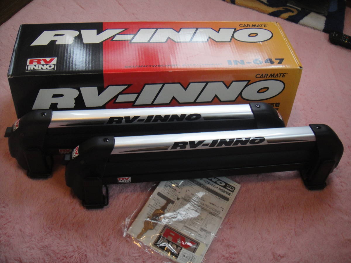 RV-INNO - メルカリ INNO⁄RV-INNO スキー⁄スノーキャリアUK709+ワゴンR 