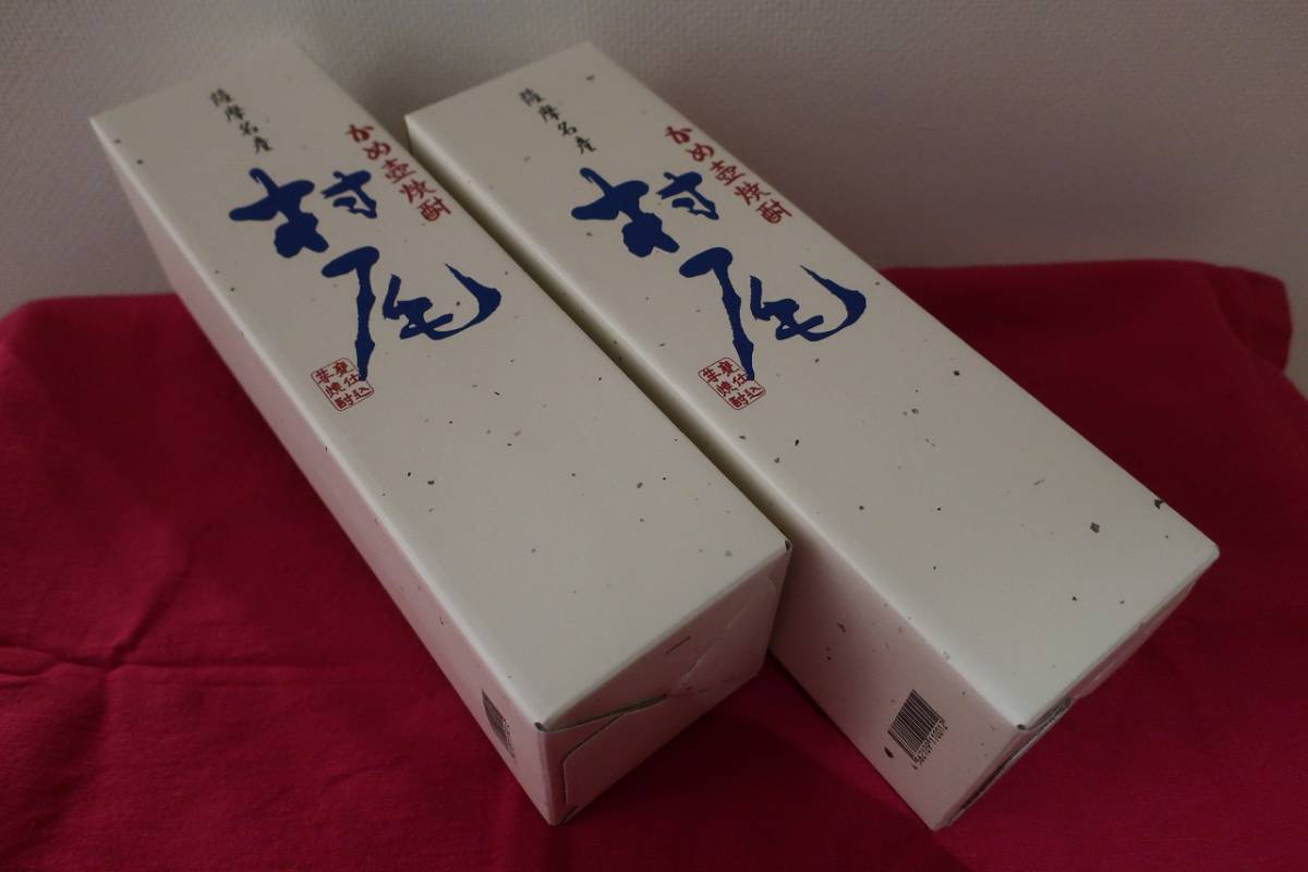 送料込み【村尾】ANA（全日空）国際線機内販売限定/芋焼酎 11月7/13日