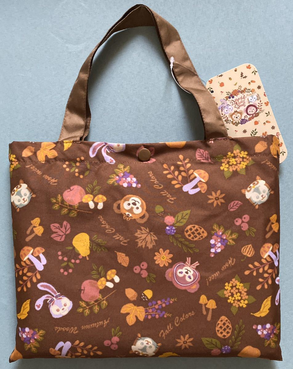  TDS限定 レインポンチョ 収納バッグ付き ダッフィーたちの秋のぼうけん 2019 レインコート 雨具 東京ディズニーシー(その他)｜売買されたオークション情報、yahooの商品情報をアーカイブ公開 その他
