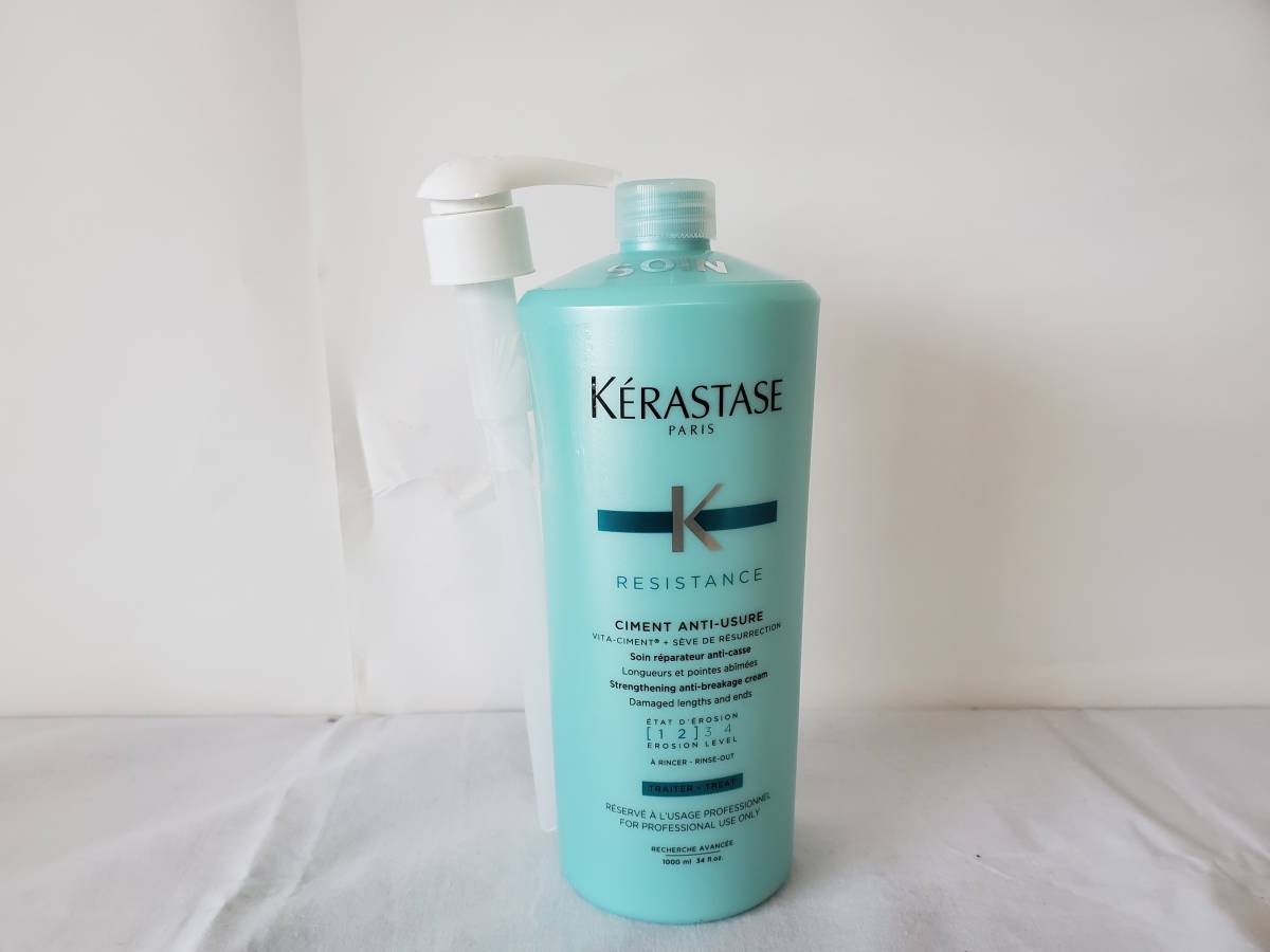 0012-004 ケラスターゼ RE ソワン ド フォルス ヘアトリートメント 1000g