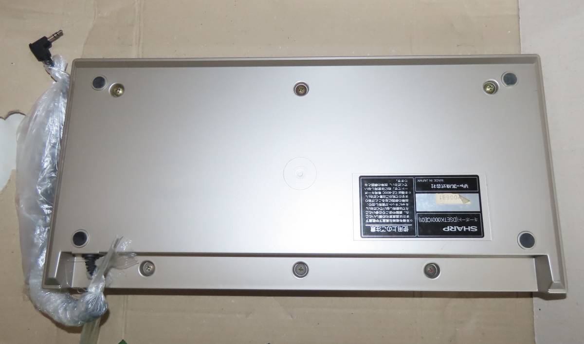 SHARP X1シリーズCZ プリンターキーボード拡張ボックスレコーダー
