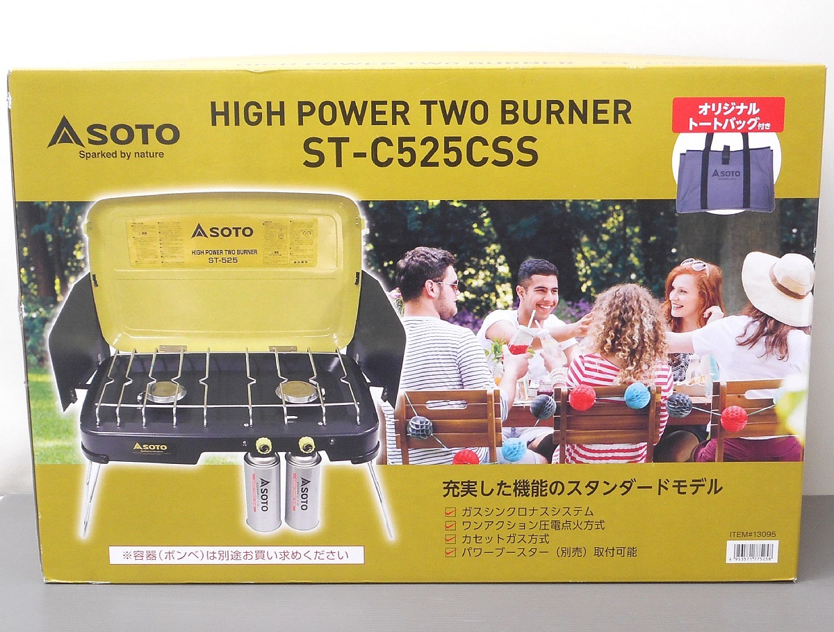 パワーガス SOTO ハイパワーガス by Shinfuji Burner ONLINE STORE – | ガスボンベ CB缶 新富士バーナー ソト(SOTO) ST-7601 コンロ（ブランドソト）の通販
