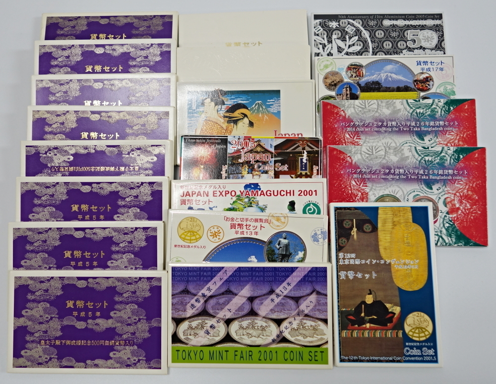 買取 口コミ 1円～　おたからや◆C11/20-4　平成、ミント貨幣セット/皇太子殿下御成婚記念　ほか計20点