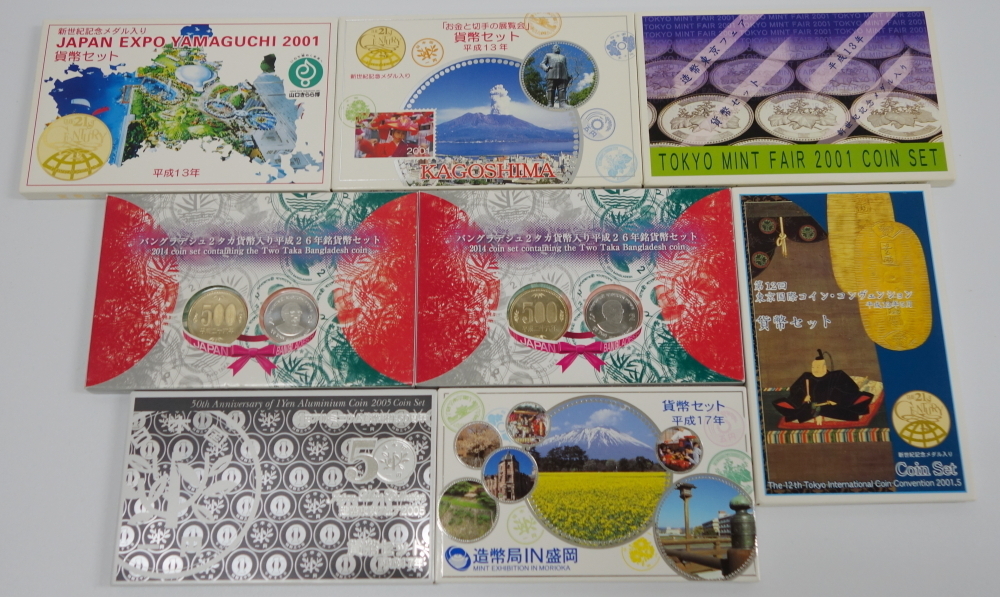 買取 口コミ 1円～　おたからや◆C11/20-4　平成、ミント貨幣セット/皇太子殿下御成婚記念　ほか計20点
