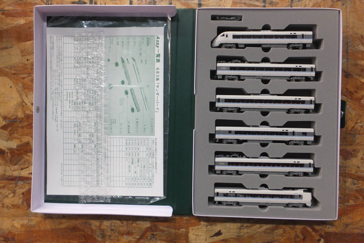 スピーチプライバシーシステム スピーチプライバシーシステム⁄VSP-2W