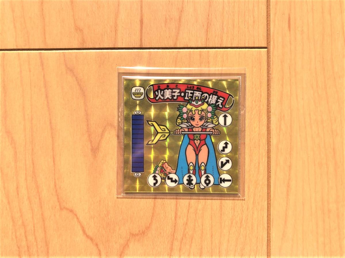 ラーメンばあ ガムラツイスト シナチクQueen - ,カテゴリ 公式通販