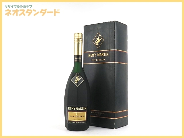 1円～ レミーマルタン SUPERIEUR ブランデー 700ml 40度 外箱付き REMY