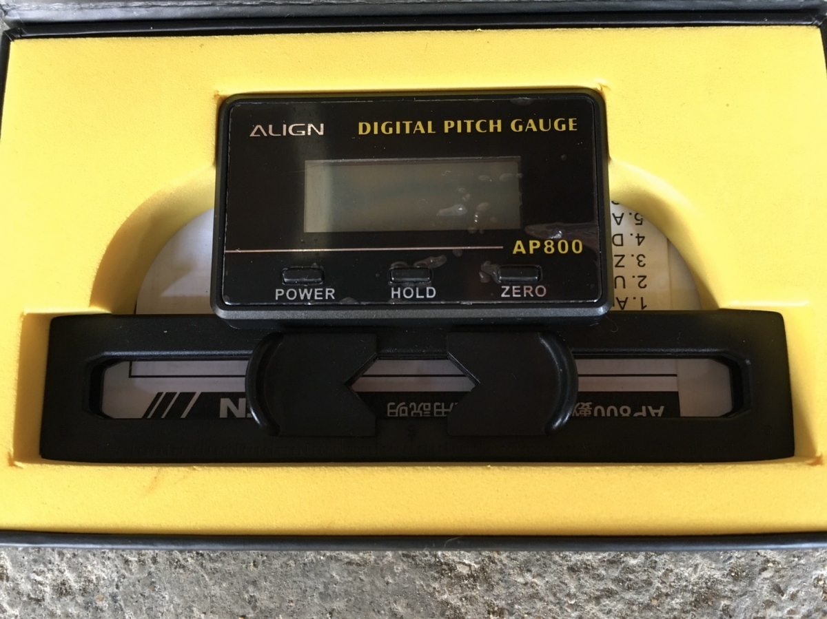 ラジコンヘリ パーツ _1