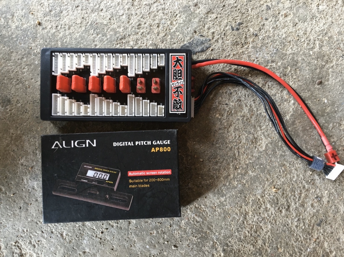 ラジコンヘリ パーツ _2