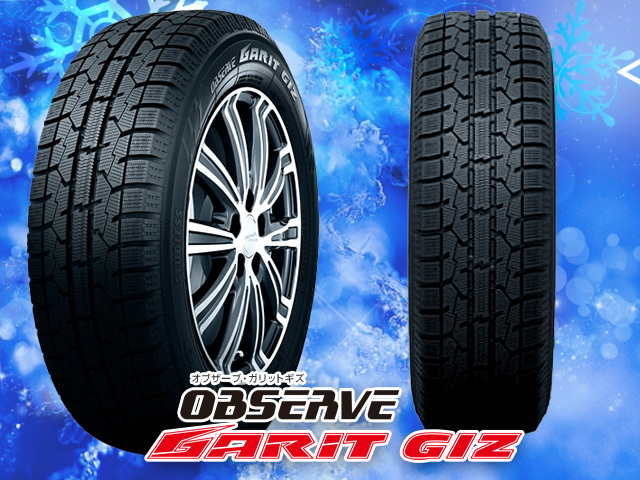 トーヨー（スタッドレスタイヤ｜タイヤ）：タイヤ・ホイール ◆送料無料 2018～2019年製 TOYO トーヨー スタッドレス OBSERVE GARIT GIZ 175/70R14 84Q 4本セット税込￥21，800～ ④