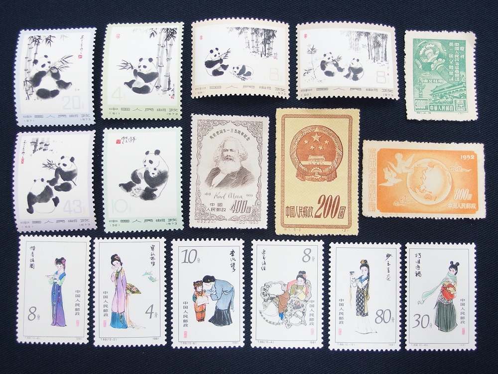 【激安大特価，セール】 1912-0062 宝市/ / 含/パンダ/オオパンダ他/中国切手/15枚組 梱包サイズ60(アジア)｜売買されたオークション情報、yahooの商品情報をアーカイブ公開 - オークファン アジア