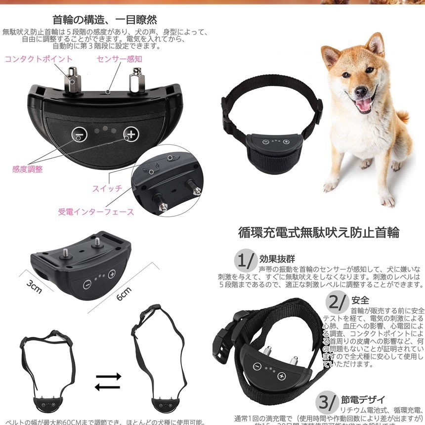 コム 犬 無駄吠え防止 首輪 全自動 充電式 警告音 振動機能付き 低周波静電気 安全 5段階 調整可能 しつけ用品 売買されたオークション情報 Yahooの商品情報をアーカイブ公開 オークファン Aucfan Com コム 犬 無駄吠え防止 首輪 全自動 充電式 警告音 振動機能付き 低周波静電気 安全 5段階 調整可能 しつけ用品 売買されたオークション情報 Yahooの商品情報をアーカイブ公開 オークファン Aucfan Com