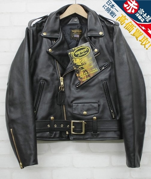 VANSON C2 ダブルレザーライダース バンソン