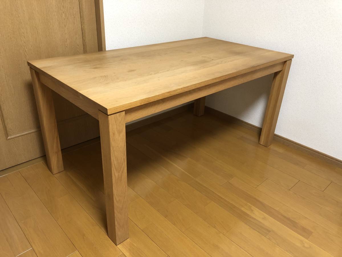 Karf☆カーフ☆オーク無垢材☆オイル仕上げ☆トランク ダイニング