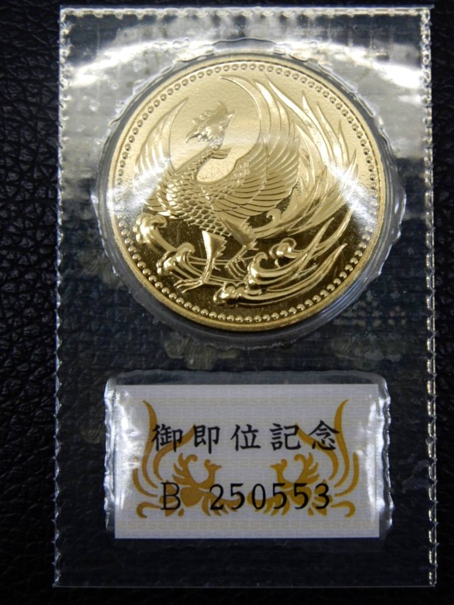  平成２年 天皇陛下御即位 記念金貨 10万円 ブリスターパック入り(平成)｜売買されたオークション情報、yahooの商品情報をアーカイブ公開 - オークファン 記念硬貨
