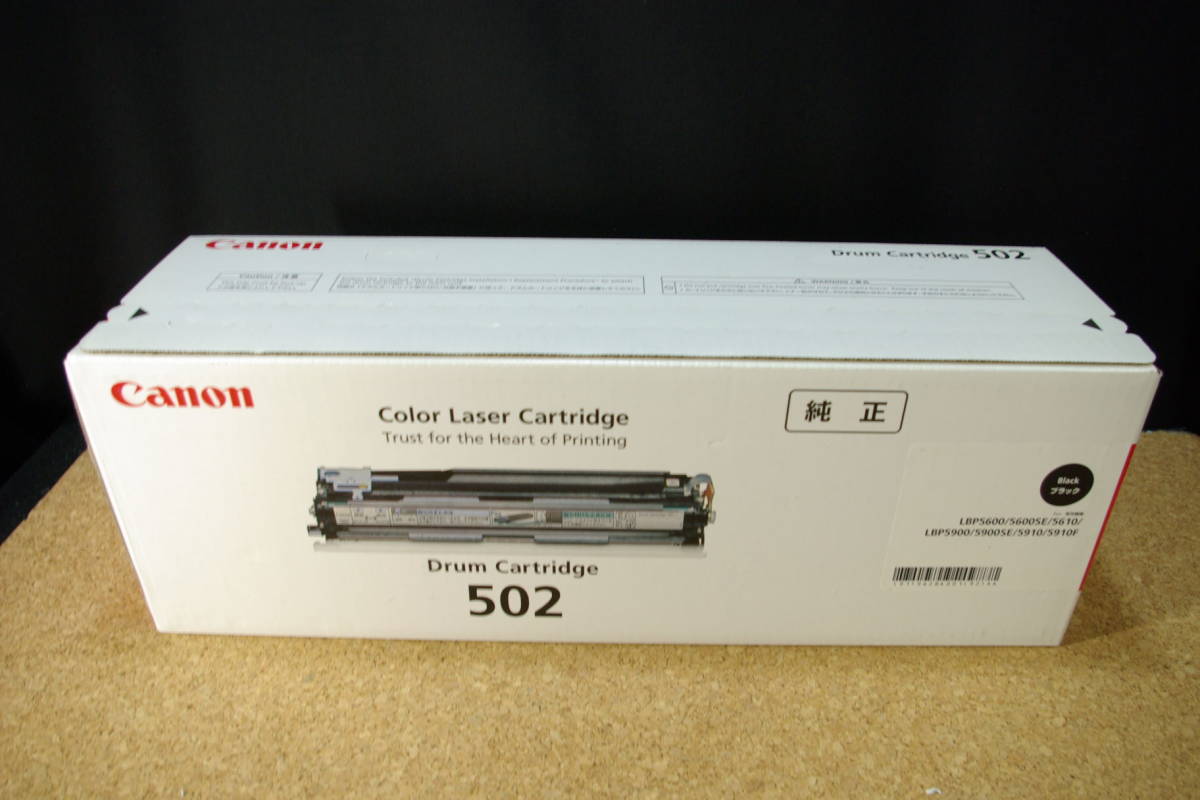 キヤノン CRG-502BLK2P 純正 トナーカートリッジ502 2P ブラック CRG