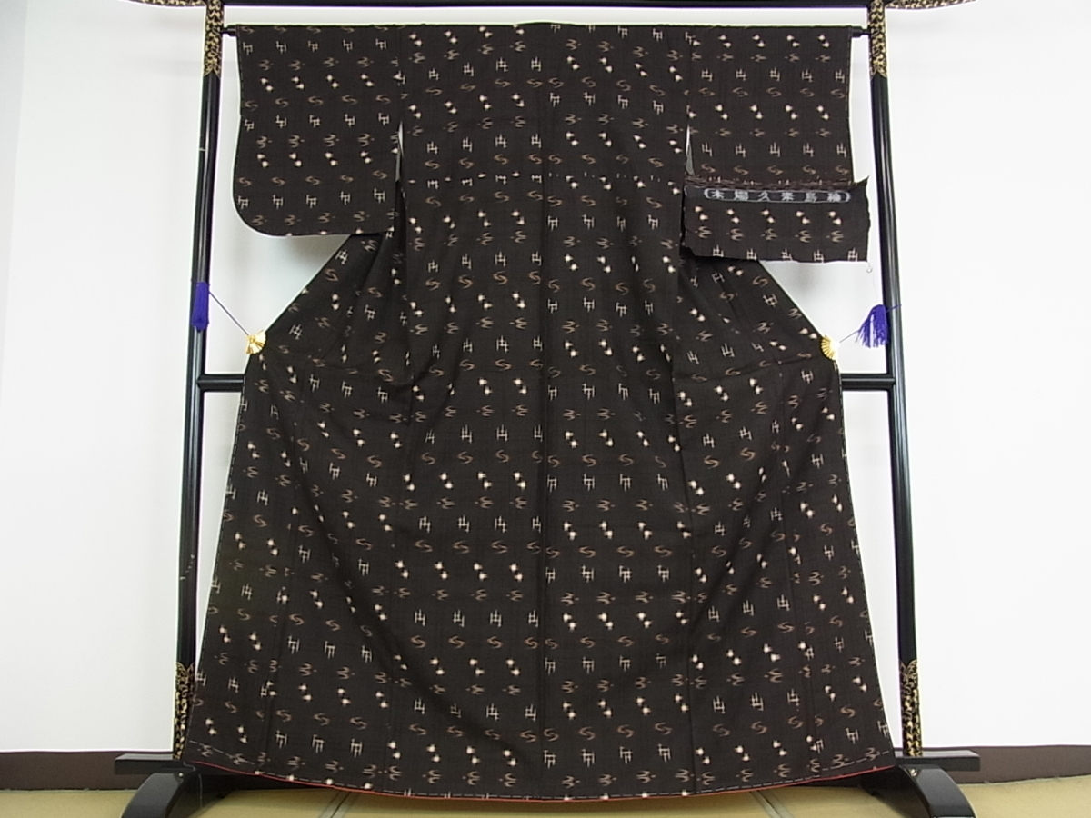 着用少ない！美品＊東京ますいわ屋製＊琉球柄＊全通＊洒落袋帯＊長尺