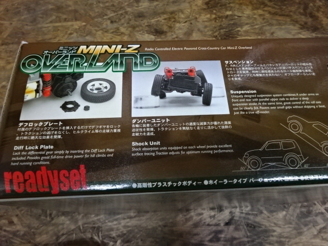 京商 ミニッツオーバーランド ハマー H2 MINI-Z 完成品 フルセット