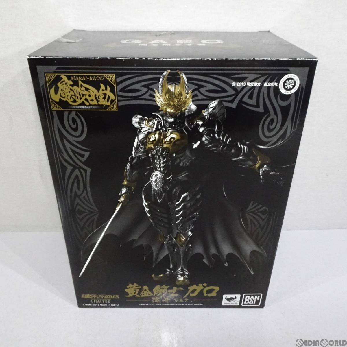 魔戒可動 | 黄金騎士 ガロ 流牙Ver レビュー 魂ウェブ バンダイ 商品一覧