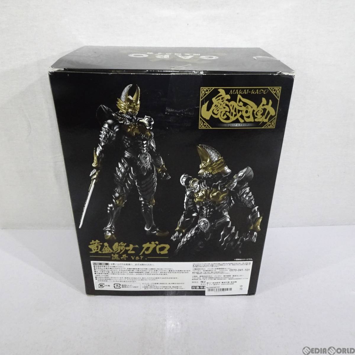 魔戒可動 | 黄金騎士 ガロ 流牙Ver レビュー 魂ウェブ バンダイ 商品一覧
