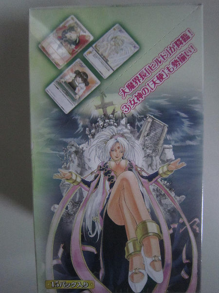 【トレカ】　「ああっ女神さまっwith逮捕しちゃうぞ トレーディングカードゲームVol.2　1BOX」