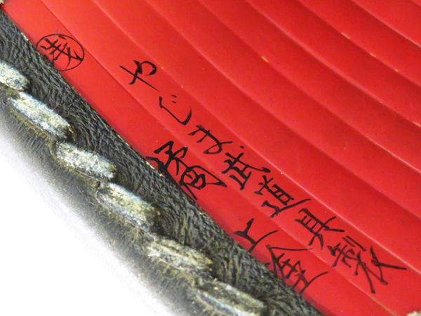 胴 &frasl; 剣道 胴裏文字彫り無料！送料 黒本漆塗60本竹胴 h7703◇胴単品◇竹胴60本立◇八幡武道具◇橘上塗◇梨地塗◇変わり | 江戸川防具 単品 - カラー胴 武道具専門店「式部たちばな 黒 50本型樹脂胴 特製石目胴 胴裏文字彫り無料