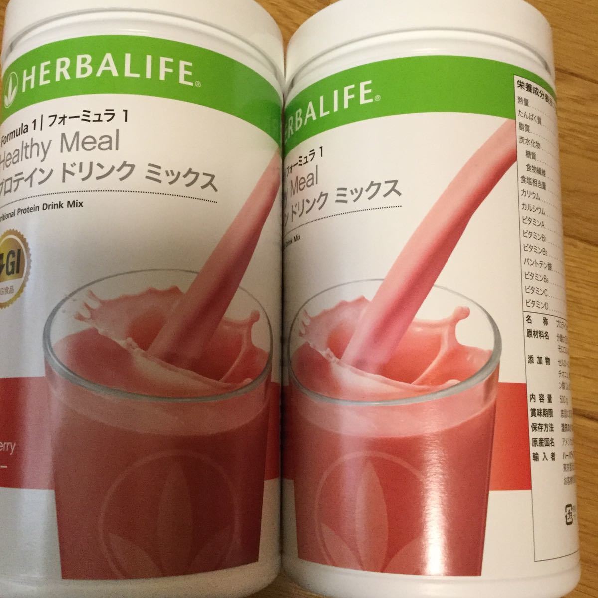 HERBALIFE ハーバライフ フォーミュラ1 ストロベリー 2本セット 【公式