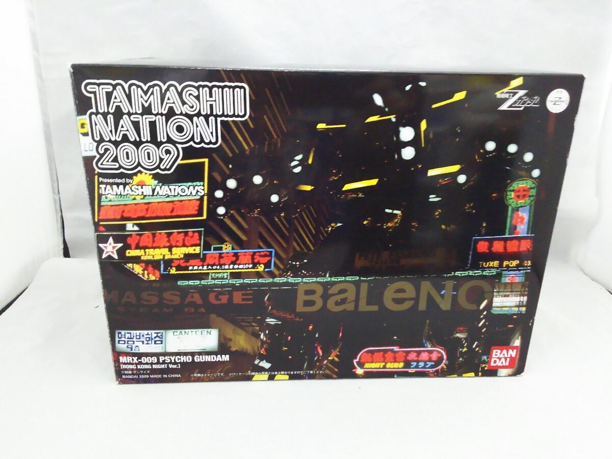 MRX-009 サイコガンダム 魂ネイション 0 魂ネイション2009限定 