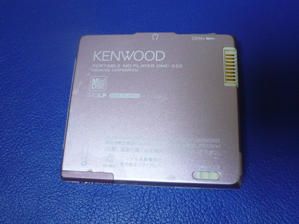 KENWOOD/ケンウッド ポータブル MDプレーヤー DMC-S55☆動作品 【公式