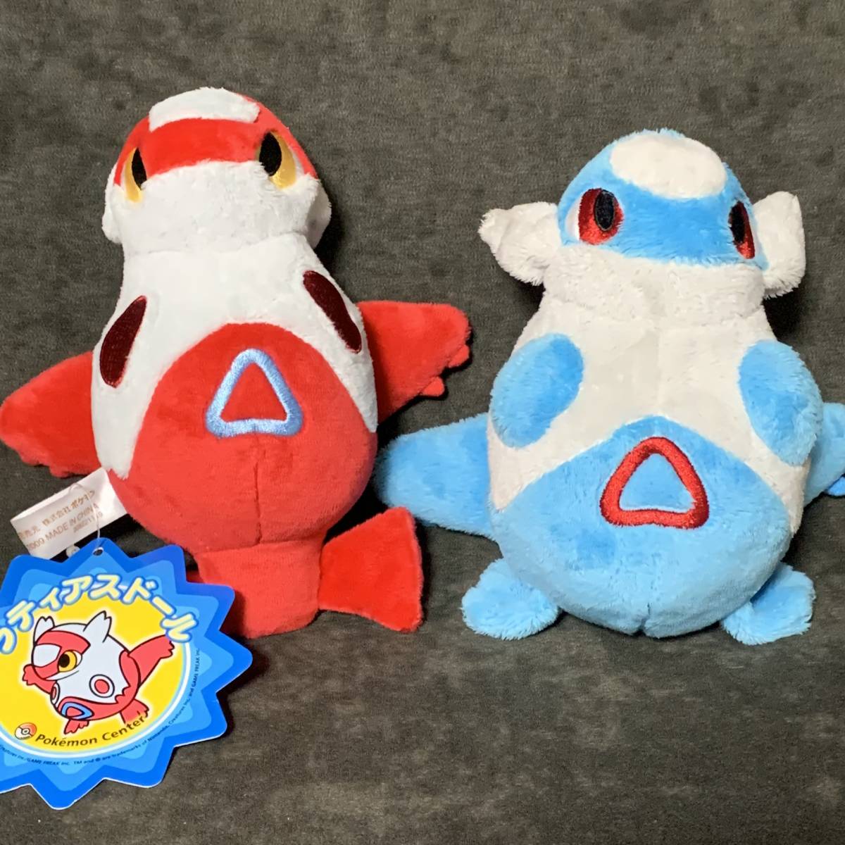 ポケットモンスター ポケドール ラティアス ぬいぐるみ ポケセン 2004