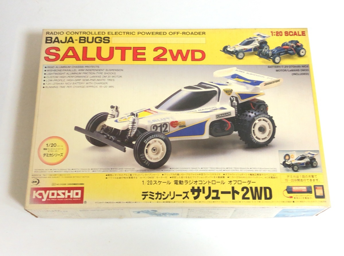 京商 1⁄20 デミカシリーズ アルティマ ☆1円スタート☆ 未組立