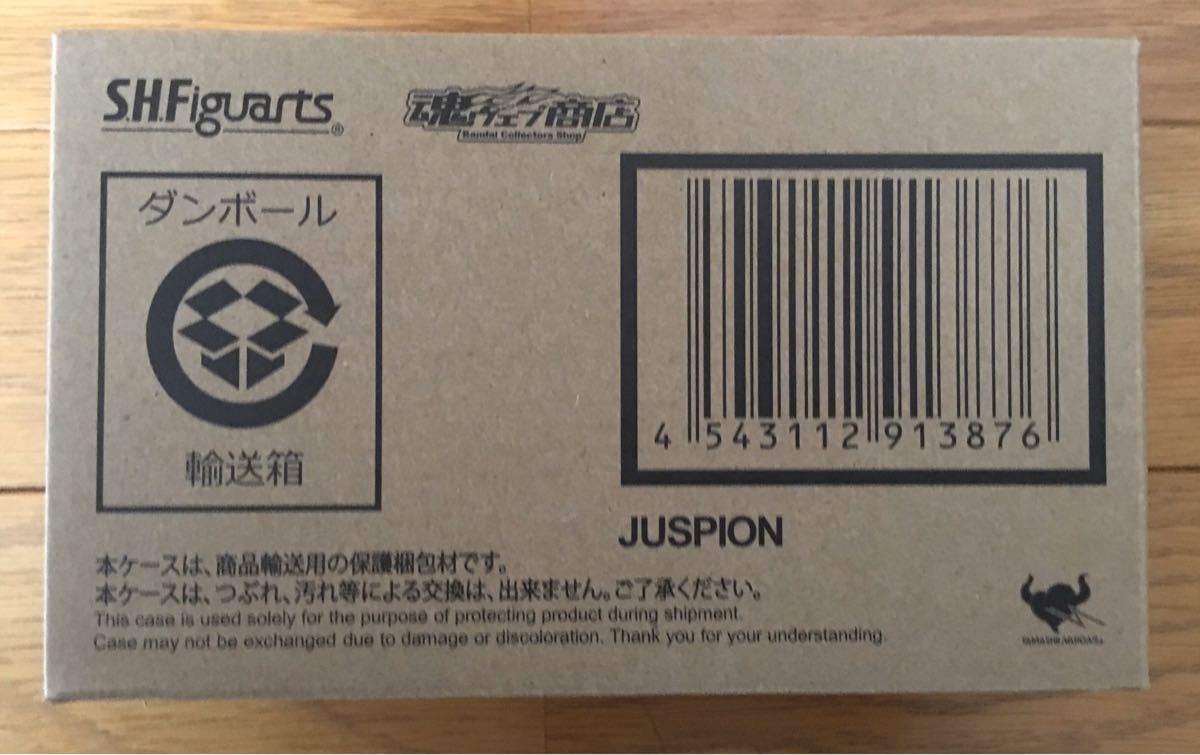 格安，爆買い ☆S.H.フィギュアーツ 巨獣特捜ジャスピオン 魂ウェブ 
