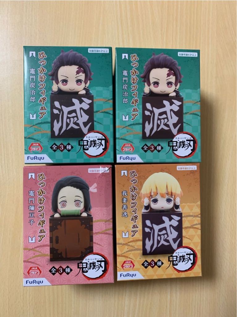 鬼滅の刃 ひっかけフィギュア 竈門 炭治郎 我妻 善逸 竈門 禰豆子 全3