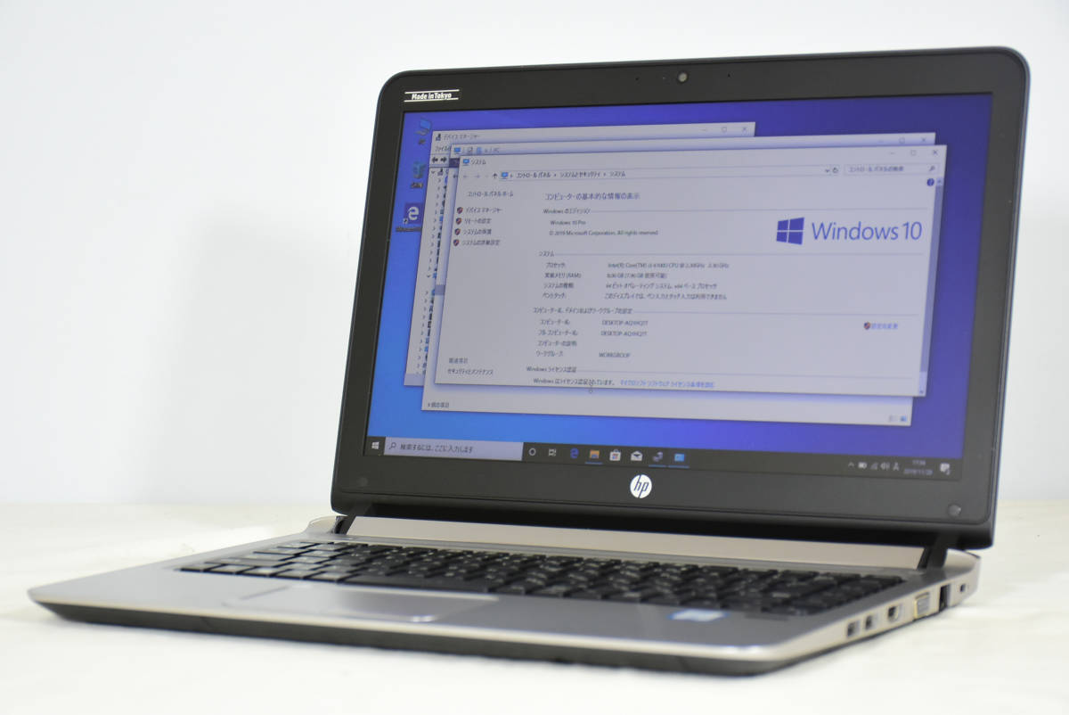 ハイスペック 高速起動SSD256G/メモリ8G 第三世代Corei5-1.8GHz 最新
