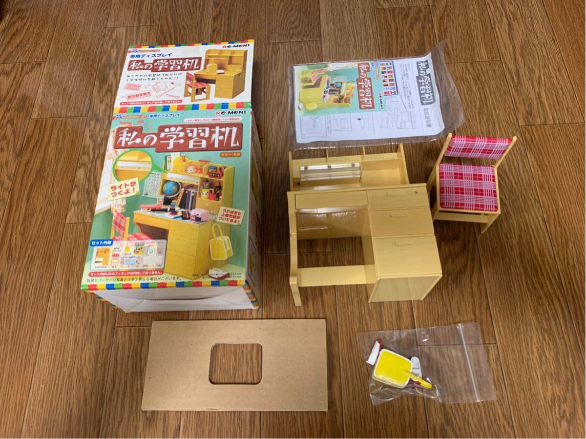 リーメント 私の学習机 ぷちサンプルシリーズ | ぷちサンプル - mG765a 