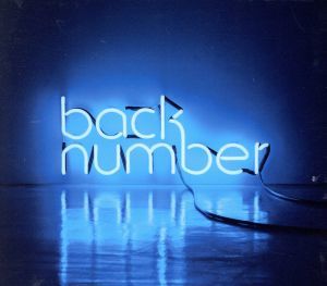 アンコール back number blu－ray 初回限定盤bの通販 アンコール（初回 