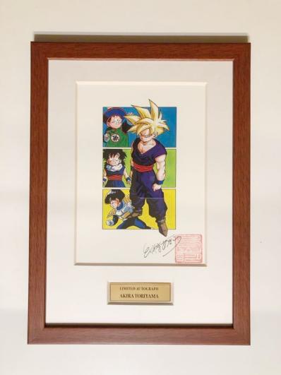 鳥山明 複製原画 落款 額縁入り ドラゴンボール DRAGONBALL 希少価値