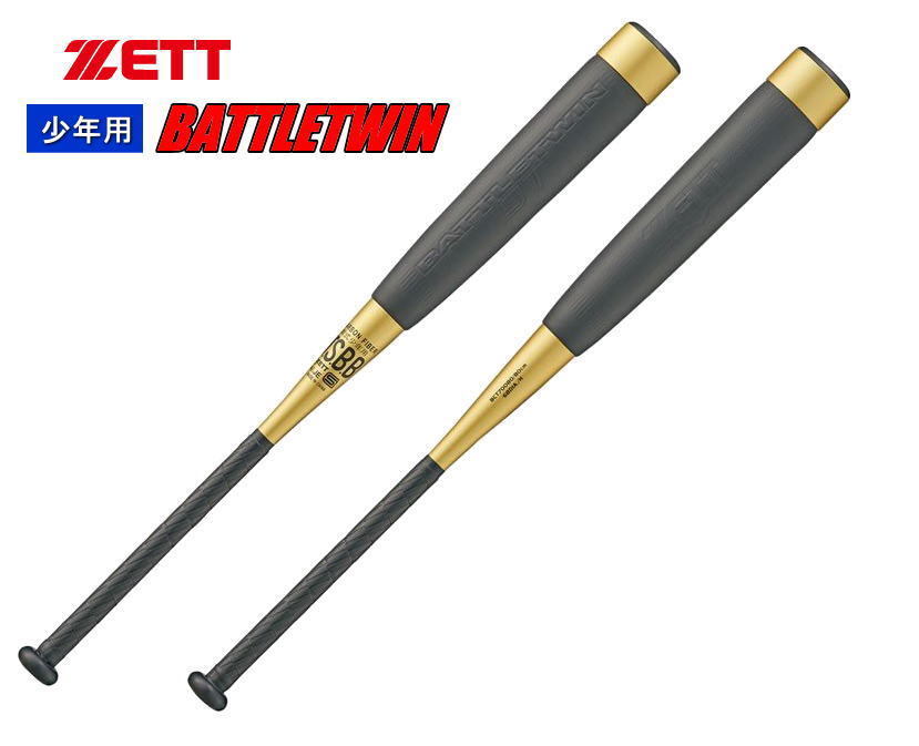 ゼット バトルツイン ZETT - ゼットクリエイト 野球・ソフト 少年軟式用FRP | ZETT(ゼット) バトルツインST 価格.com (野球バット) バトルツイン‐ST 少年軟式用FRP製バット 価格比較 BCT70076
