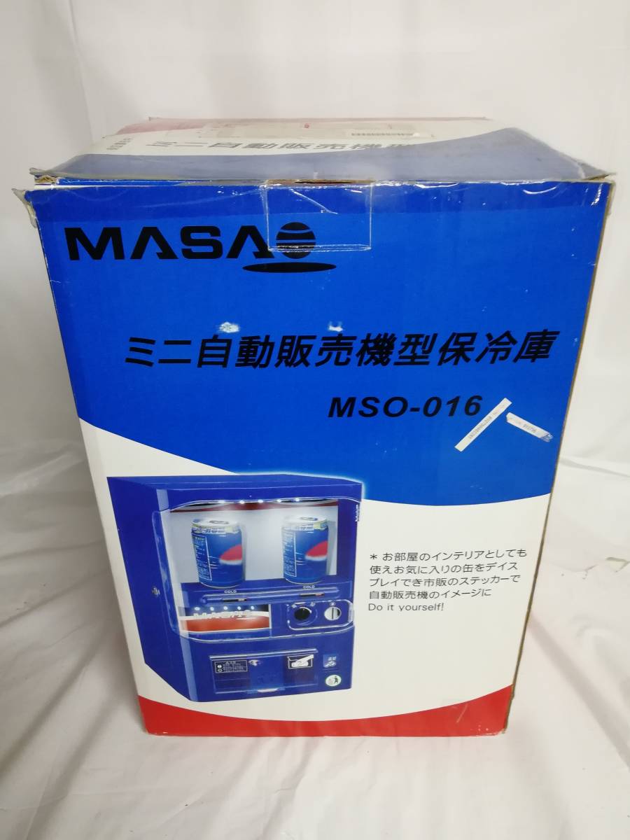 最終値下げ 自動販売機型冷蔵庫 マサオコーポレーション MSO-016-R