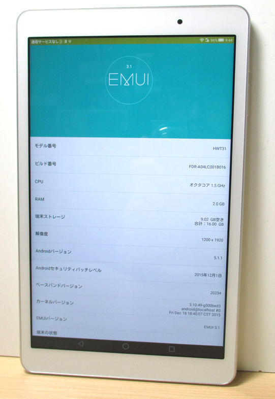 Ia716○au HUAWEI Qua tab 02 タブレット 16GB (HWT31) 初期化済み